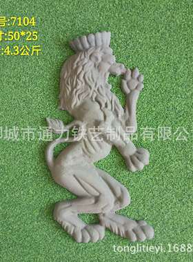 厂家直供铁艺大门铸铁狮子配件