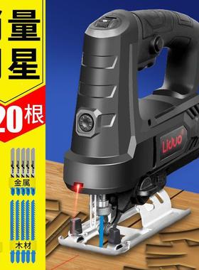 电动线锯木家工DEF锯电锯用木板切割曲机往工复锯小型手持木工具