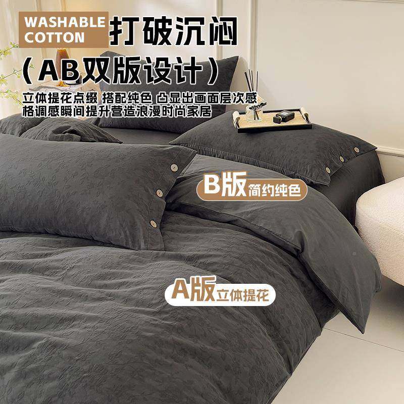 轻奢全棉提花床上件AIU四套冬季新款款纯棉双层纱床单被件套床笠