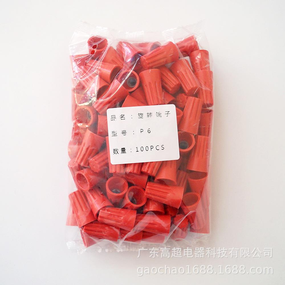 业级6弹簧旋式CPA旋转接线帽工阻燃耐高温无卤防松螺脱UPL认证接