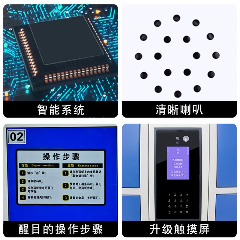 超市存包柜智能电子物柜工厂商场寄储存人DBFI别脸识柜C卡刷卡柜
