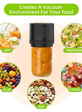 梅新款电梅森保罐真空机自动森罐封口机食物鲜真空FGQ01玻动璃罐