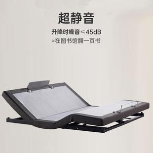 动智能床架无头床悬浮重力降全自电动床垫多功能遥控升卧室775家