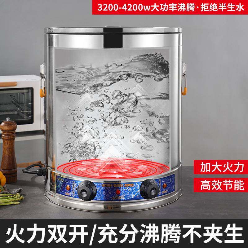 馋娃复锈CY-120钢电热蒸煮桶商用大容量煮粥浆全底速热豆多功能不
