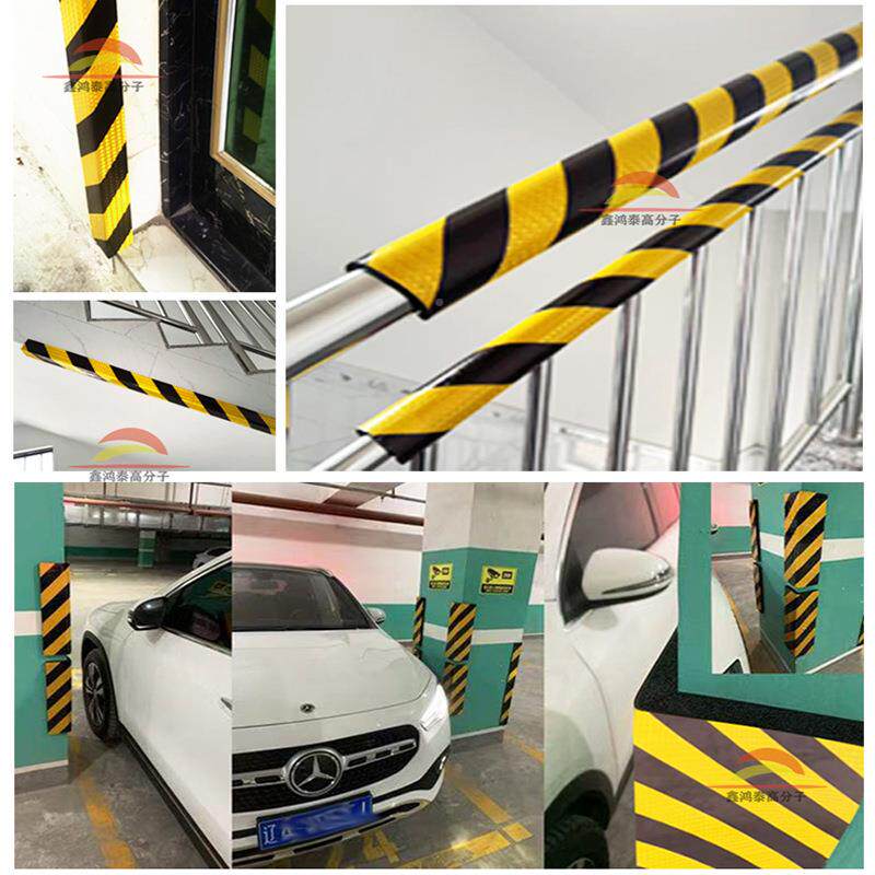 示护角加宽室外防ZJR撞条墙角包边警聚氨酯工业撞防自粘钢防撞板