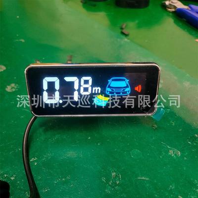 可厂SMB家直销汽车液晶倒车雷种达多语音小选LCD彩屏显示器