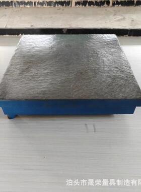 铸铁平台量研磨T型槽平板精度钳重型防静工电QGJ具装配焊接工作高