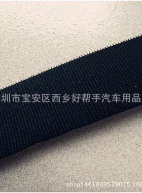 刮板毛毡羊毛贴车身贴膜改色膜刮EVC板包布毛毡片毛贴羊片