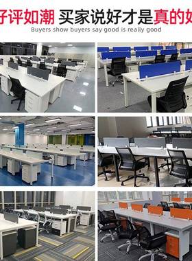职员位办公办桌椅组合电脑桌工作位办GIL公室4人电脑桌职员桌卡公