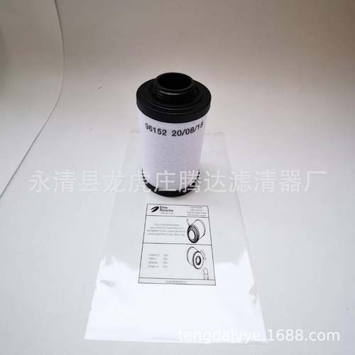 7031731468-0c468-000v1真00空泵滤芯