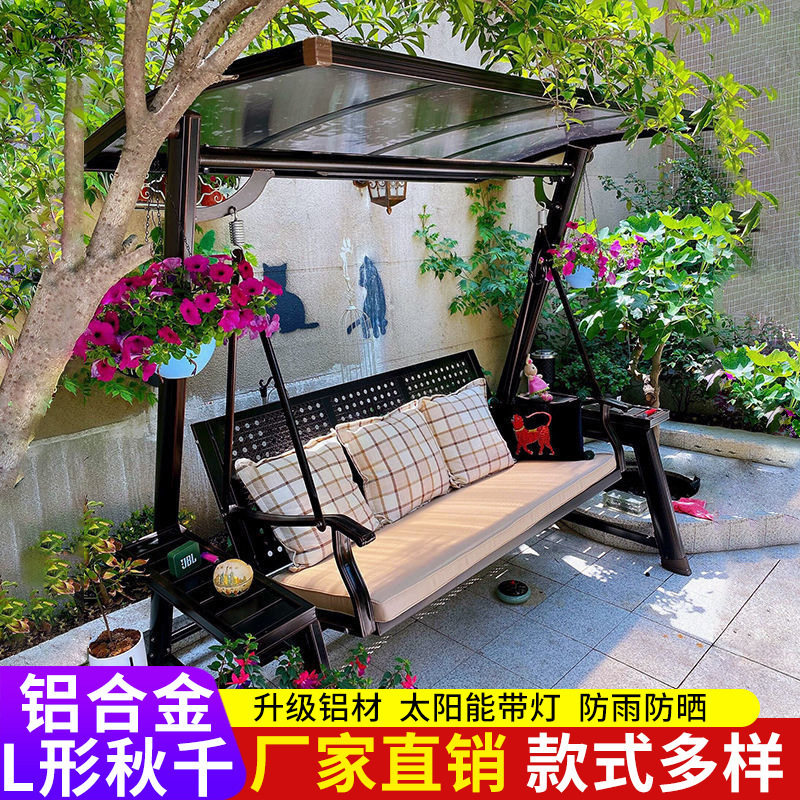 户外秋千庭院荡秋千家用吊椅双人摇椅室外阳台吊篮椅花园藤编摇椅