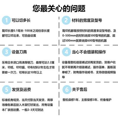 PVC膜剪高速裁切机000115c全自动切片机vpvpc小型裁切机pvc电脑裁