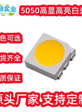 2835全光光谱高显940E00护眼台QMZ灯灯珠低蓝8光高光效LD贴片源