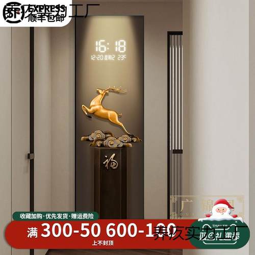 新中式大尺寸电表箱画装饰光时钟配OOI电款箱遮挡挂画福鹿竖夜202