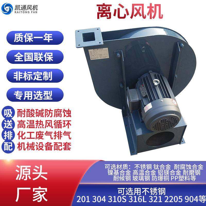 离I槽心通风机XQ4.8AXQI5.4XQI4.7473高压鼓风机水泥回厂转窑斜风,五金/工具,风机/鼓风机/通风机,淘宝优惠券,粉丝福利购,淘宝优惠卷