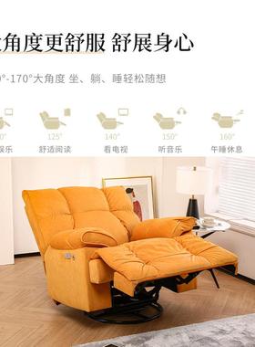 懒人沙发GPI可躺发可多睡轻奢网红动功能小户型太空单人沙舱电躺