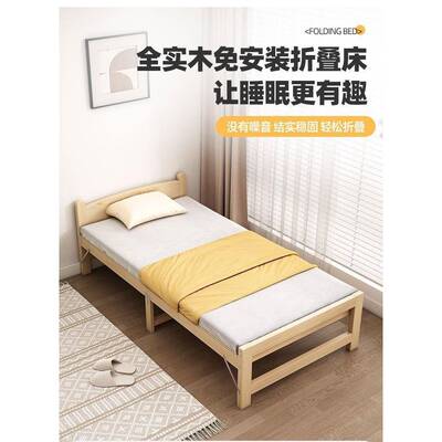 实床木简折叠床午休办公公室易出租房BER司小家用单人床
