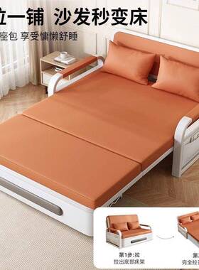 多单人沙发床折叠两用225年新款厅折叠床小户型阳台pxx10044客功