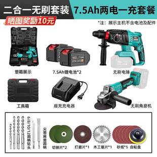 角磨无套169机电钻扳手3件餐家刷用切割机打磨机抛光机工具套装