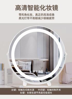 LED妆镜IXJ子带面灯桌补款光化妆镜充电智能美化妆镜插电梳妆台