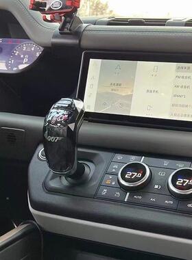 20-挡2款新卫士110晶/90改装水档把13YMU0排头一键4启动按键装饰