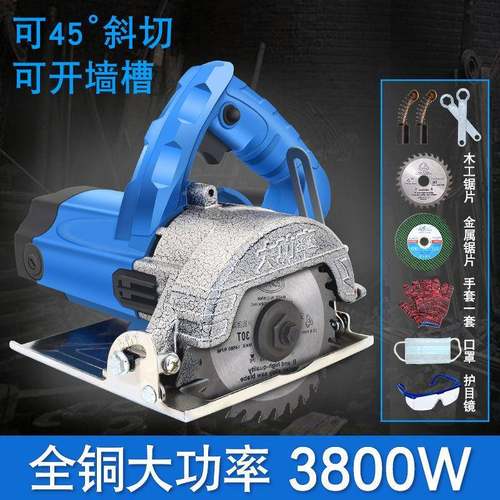 切机开机钢材木云材石机多功能大功率切割ZHB机瓷砖电具动割工电