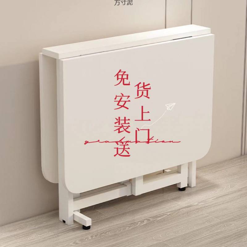 奶油风可折叠家用餐桌简约现代厨房长方形桌带轮子小户型简易饭桌
