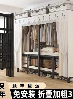 折叠衣免安装简易用卧室钢家房架加粗钢管柜加厚出ZRF租耐用衣架