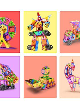 器人磁力片积机木玩具拼装木插早教益智磁性积木拼儿童TFW积套装