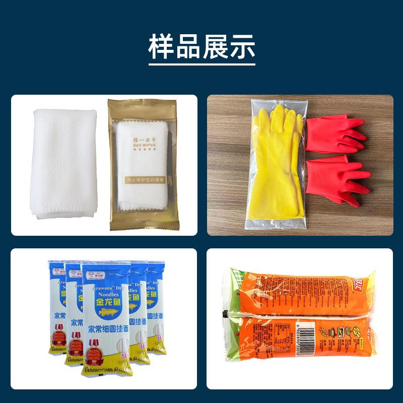厂家直全供蜡烛包装挂面香肠毛巾咽子自动花茶KD-260茶包机拭枕式