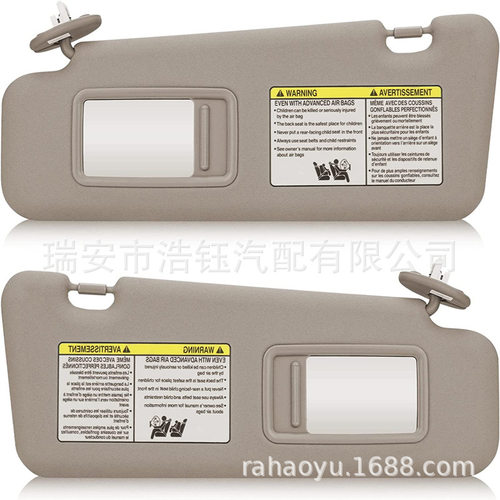 ZYB405带灯遮阳挡板74310-4850