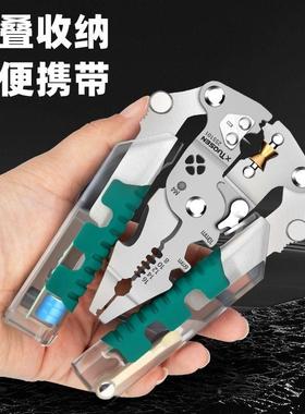 拓森电工线工具RJN带测分电线绕线压钳折叠电工子钳多功