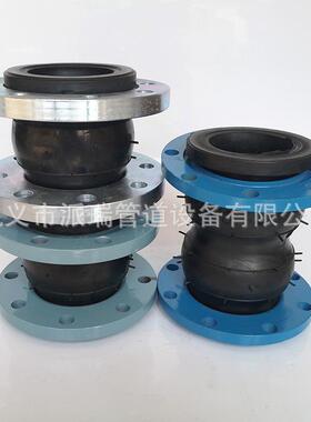 单球橡胶接头限位橡胶接头翻CPU边橡胶头304法兰橡接胀胶管道膨节