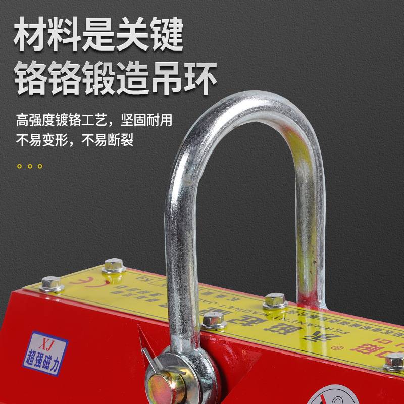 轶工磁力吊 永磁吸盘起重器工业强磁吸盘磁铁吊具 磁力起重器