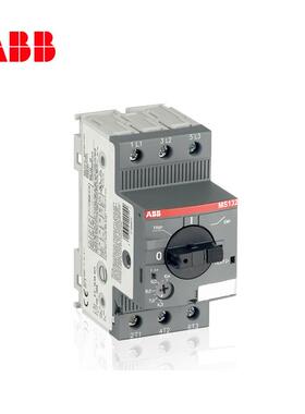 ABMS32系列电动机保护用断路器MS13QZL2-4.01;10B121202