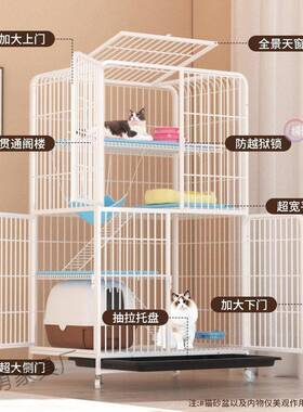 猫加笼家室LRM内超大空间粗管加固带厕所一体双用层方猫别墅猫笼