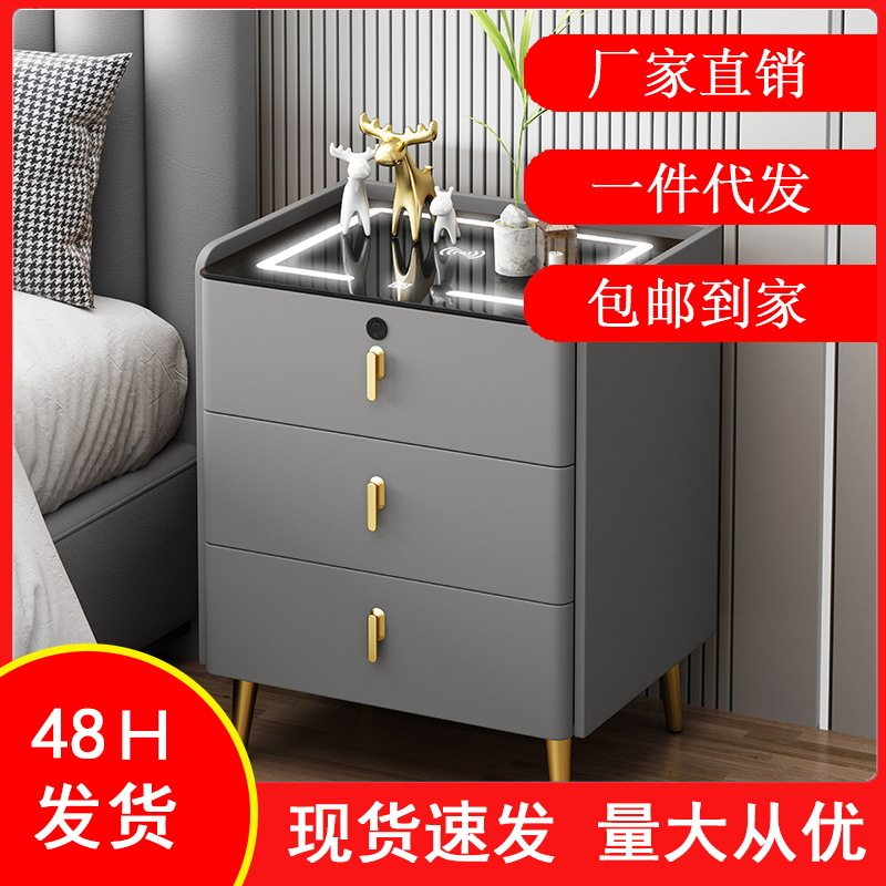 床头柜智能卧室简约现代无线充电网红新款三色灯音箱指纹锁床边柜