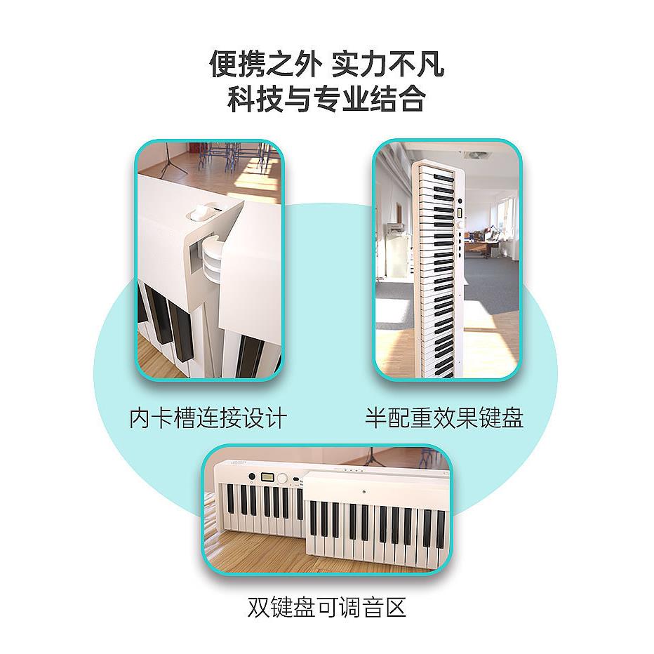 ersi88键电便携式手卷子2钢琴初学者练习AL629056键盘BX0折W叠钢