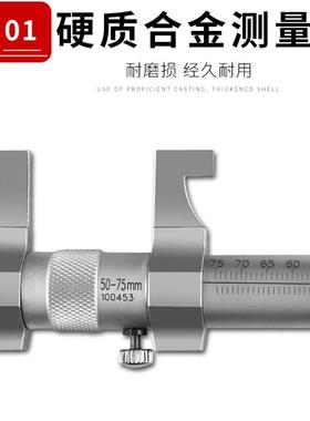 青-海内测ltao6546千尺5-30内径千分尺25-分5-075100-125mm申工内