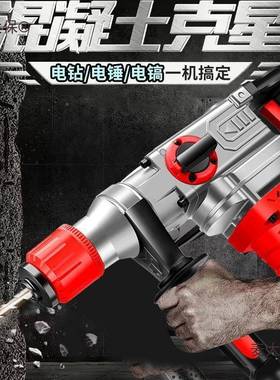 莱克仕家电锤电镐家电钻角磨机用切割机冲击QXM钻多功能磨光太机