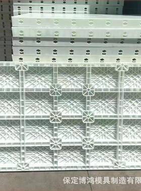 现浇塑钢模板挡土水墙VUD防墙涵洞管廊框架梁混凝土泥撞水沟钢塑