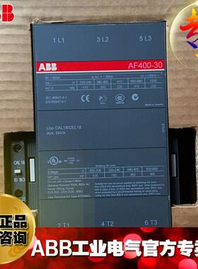 0交直流通用接2触器AF10114053400-30-11*100-5V；11140503