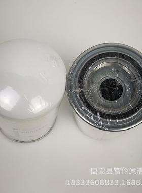 柴油滤芯P550445PJSD55044P50447P6550463P55046P57504584滤清器