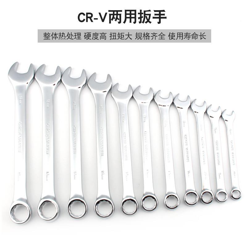 汽车维修理车机修保养组合套装汽1保汽修随LFI工具12件套筒扳组手