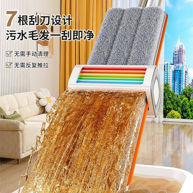 佳帮拖把免手洗懒人拖地用新款家一拖净手干两湿用OQM平板拖布