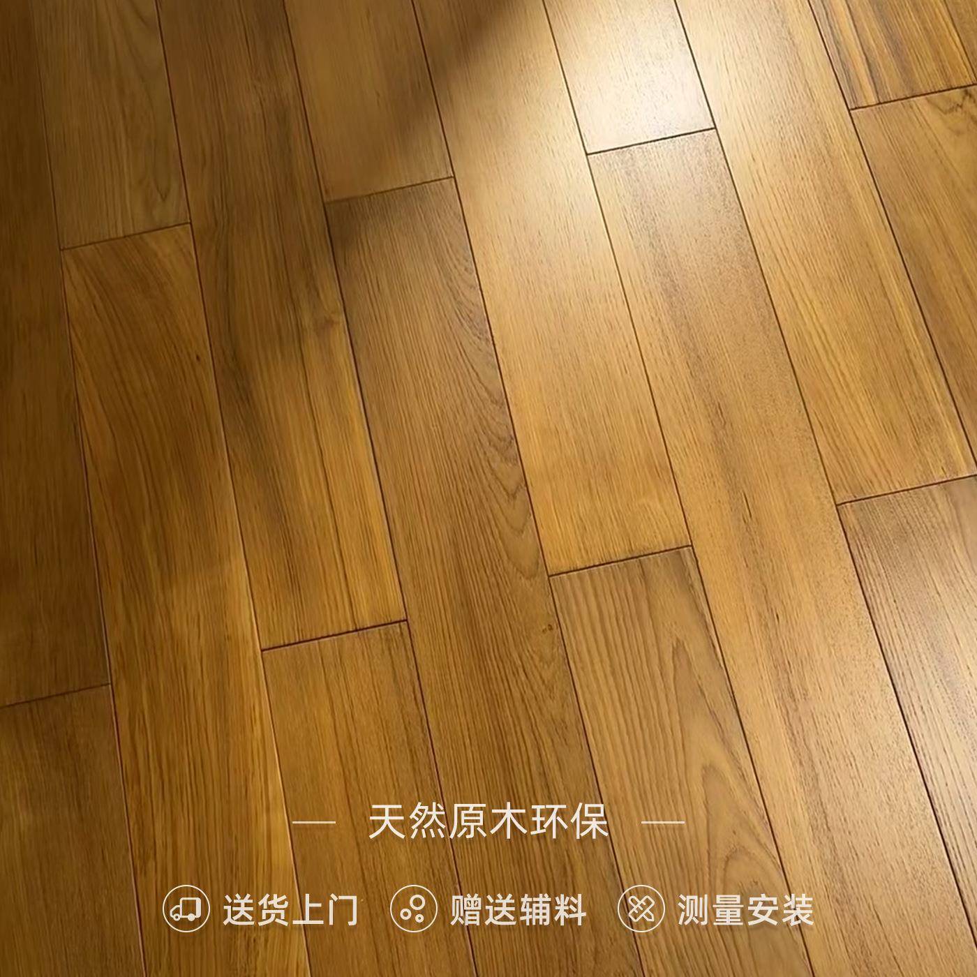 正宗缅甸柚木鱼骨原纯实木地锁HAE木板环保家用地暖扣人拼字拼木