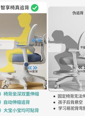 童学椅中功小学生追背UIL15666可调节升降习写字作业儿椅多能座椅