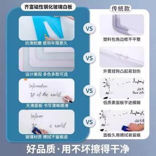 钢化玻璃白板写会字板挂式 办公黑室议磁性可擦751写挂记板事绘画