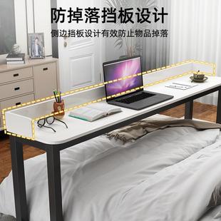 电脑桌懒人床上桌3203 K跨桌可移动床尾桌家用床床8边桌笔记本台式