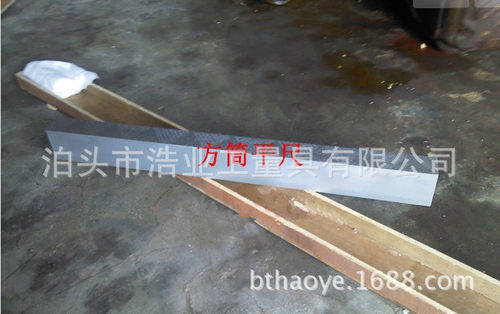 浩业制造镁铝方筒直尺GB/T24761